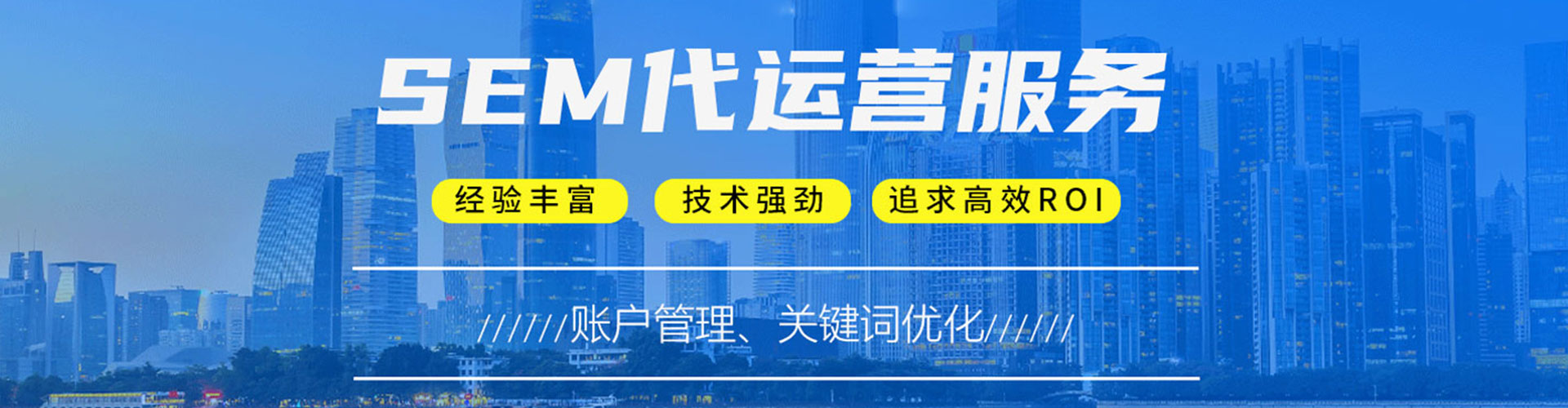 平远百度竞价赚钱