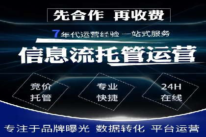 百度推广案例：提升企业品牌形象与知名度